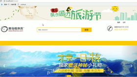 基于Java Web的巢湖水上旅游項(xiàng)目在線(xiàn)運(yùn)營(yíng)網(wǎng)站設(shè)計(jì)與實(shí)現(xiàn)